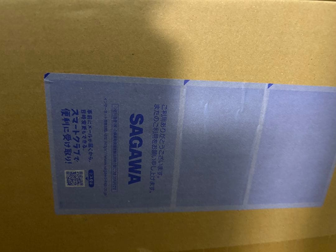 輸送箱未開封 CSMライドブッカー