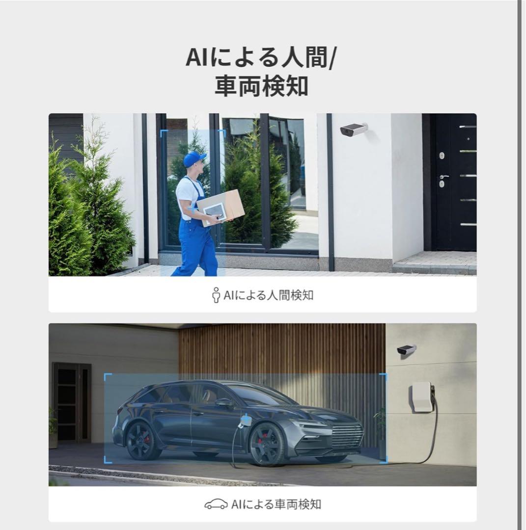 4K 屋外防犯カメラ ソーラーパネル一体型 24時間録画　工事不要