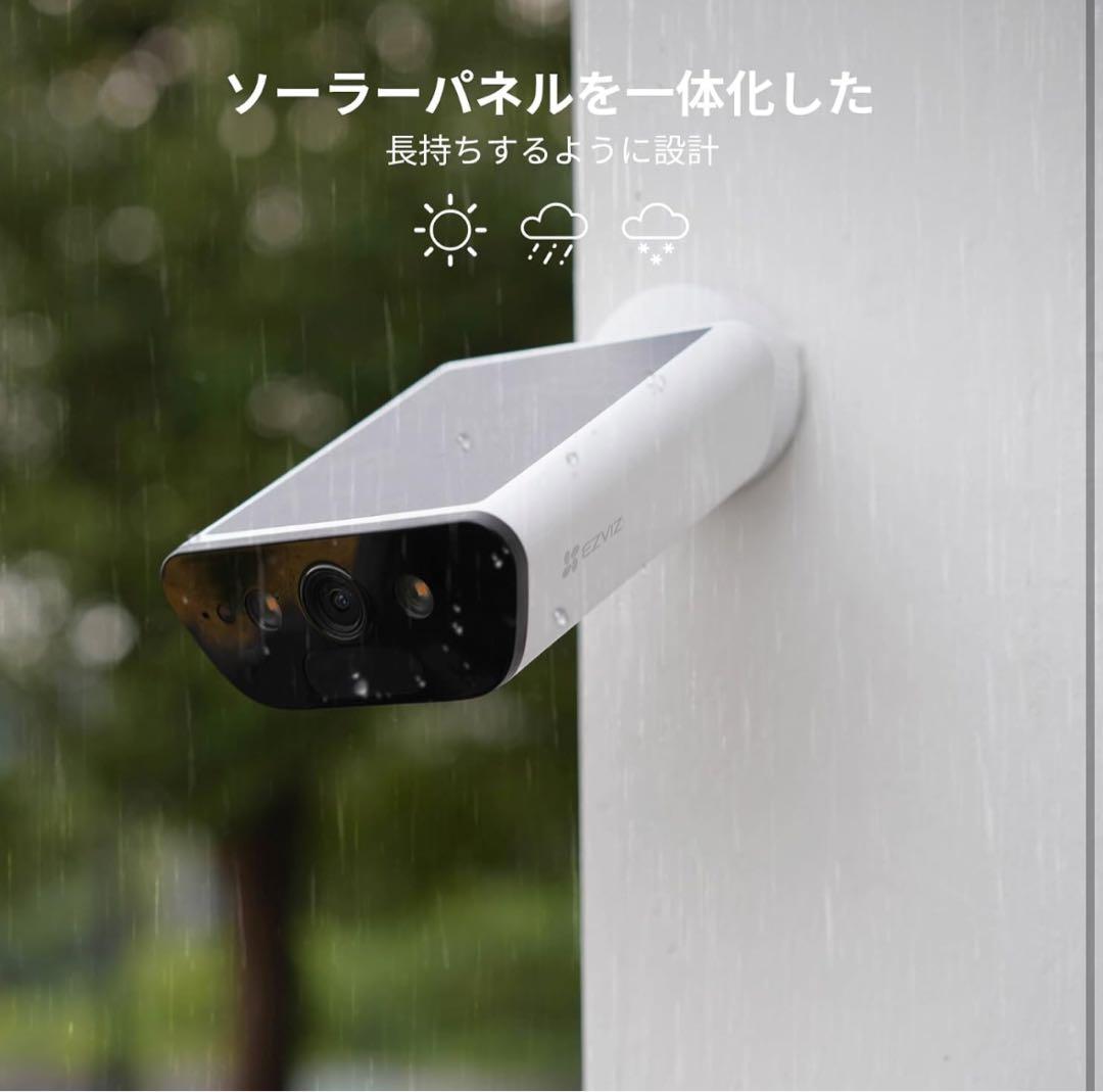 4K 屋外防犯カメラ ソーラーパネル一体型 24時間録画　工事不要