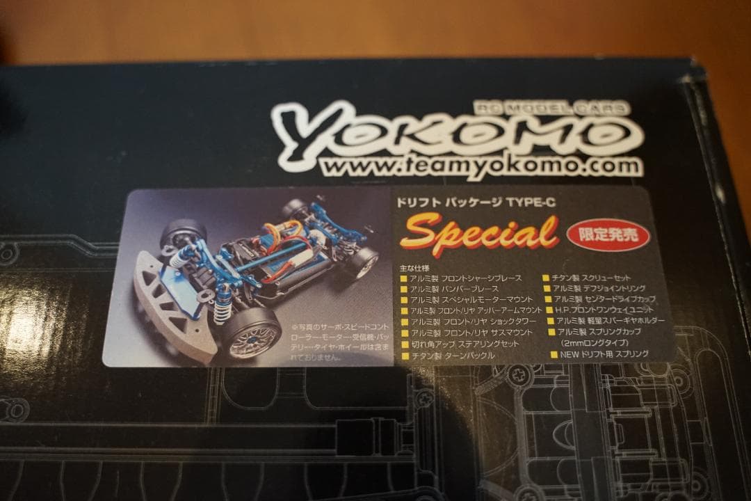 ホビーラジコン Yokomo DRIFT PACKAGE PLUS TYPE-C special