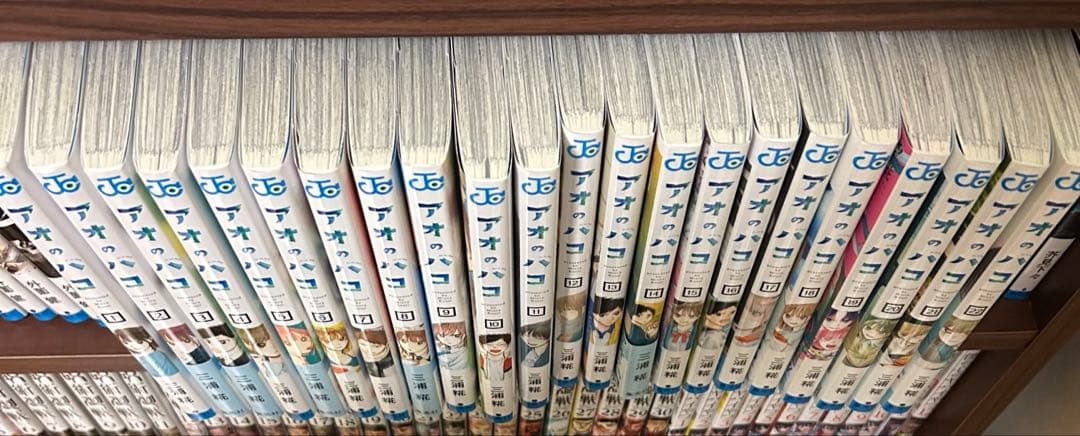 アオのハコ1〜22巻　全巻セット