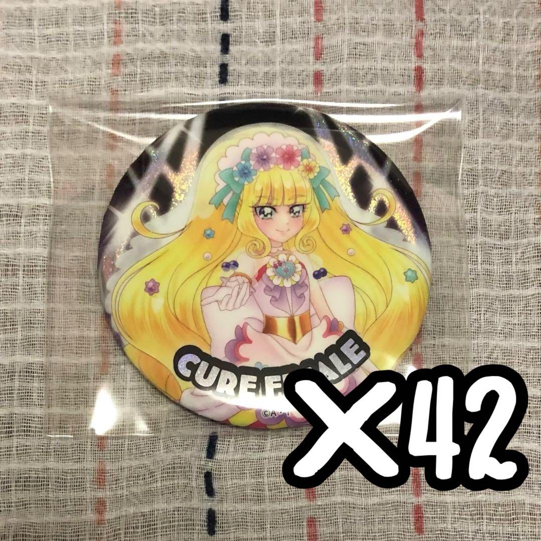 全プリキュアライブ 缶バッジ キュアフィナーレ