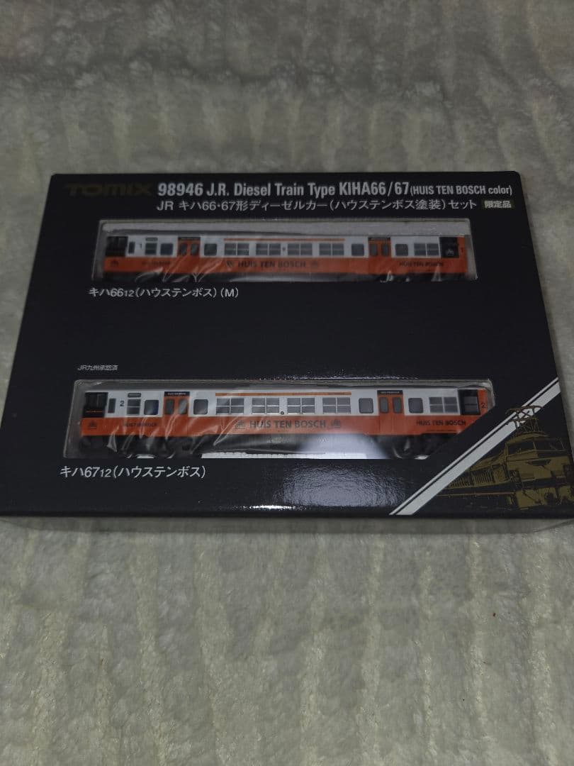 TOMIX JR キハ66·67形ディーゼルカー（ハウステンボス塗装）セット