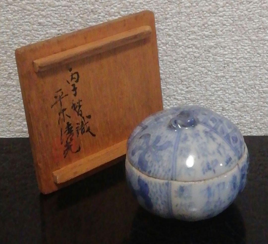 五良太甫　呉祥瑞　染付　香合　共箱　茶道具