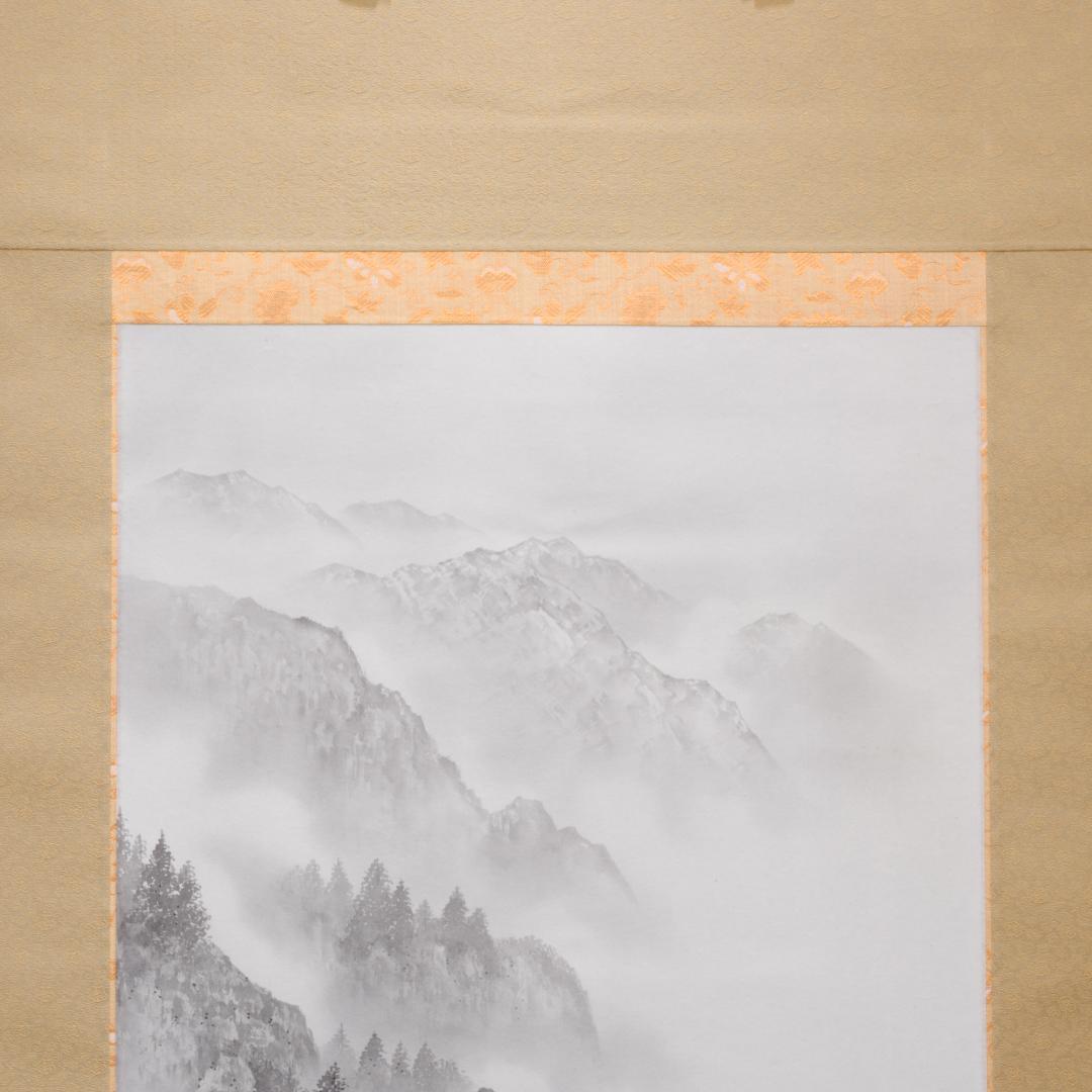 掛軸　水墨山水画　美術名典掲載画家　落款入り　鑑定書付き　桐箱　木箱付き　1