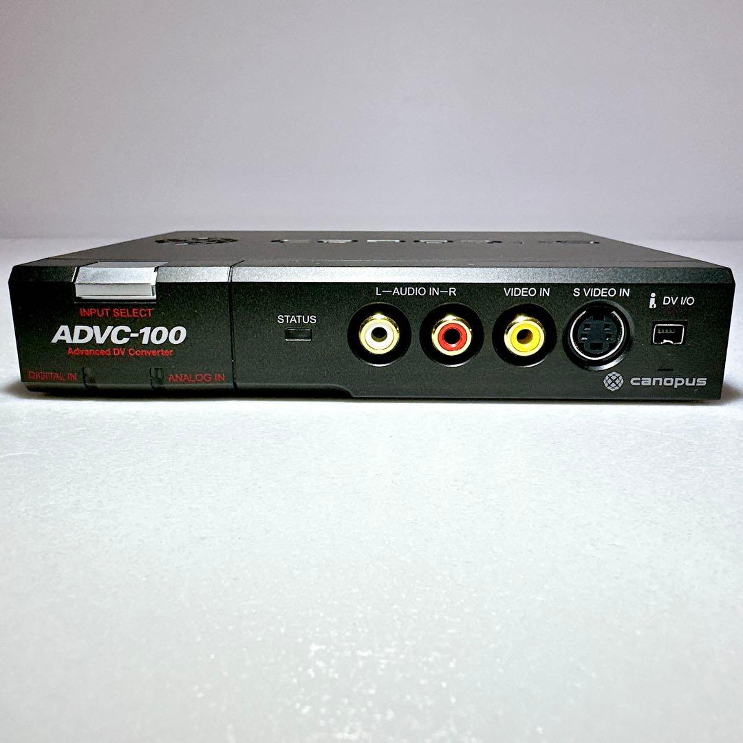 極美品 カノープス ADVC-100 Canopus DVコンバータ 付属品完備