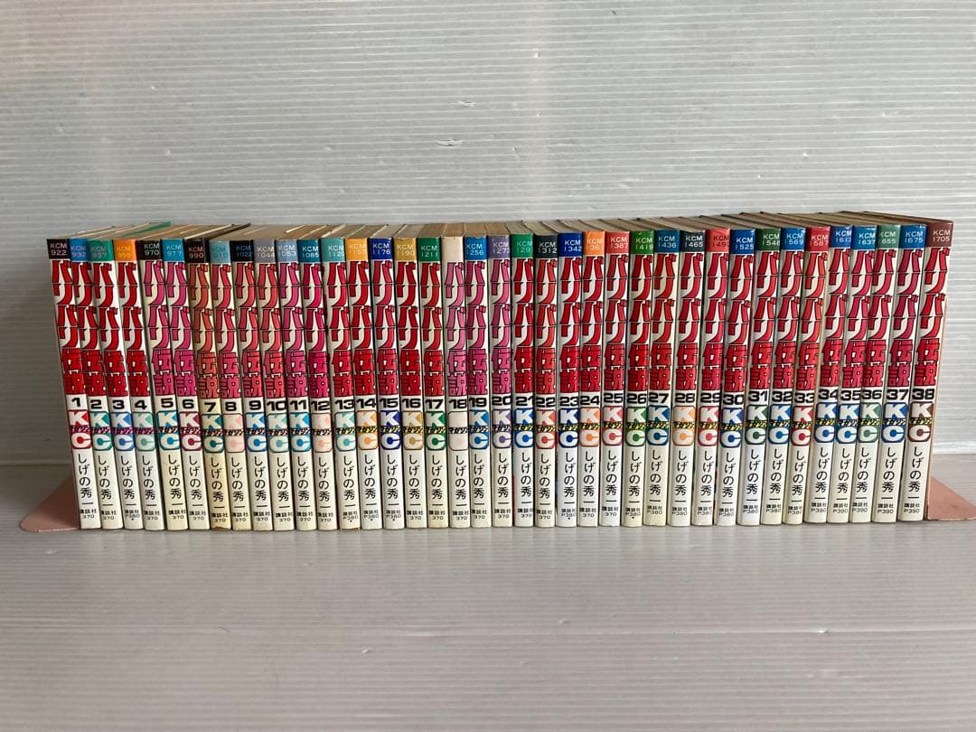 バリバリ伝説 全38巻 全巻セット 漫画 コミック しげの秀一 送料無料