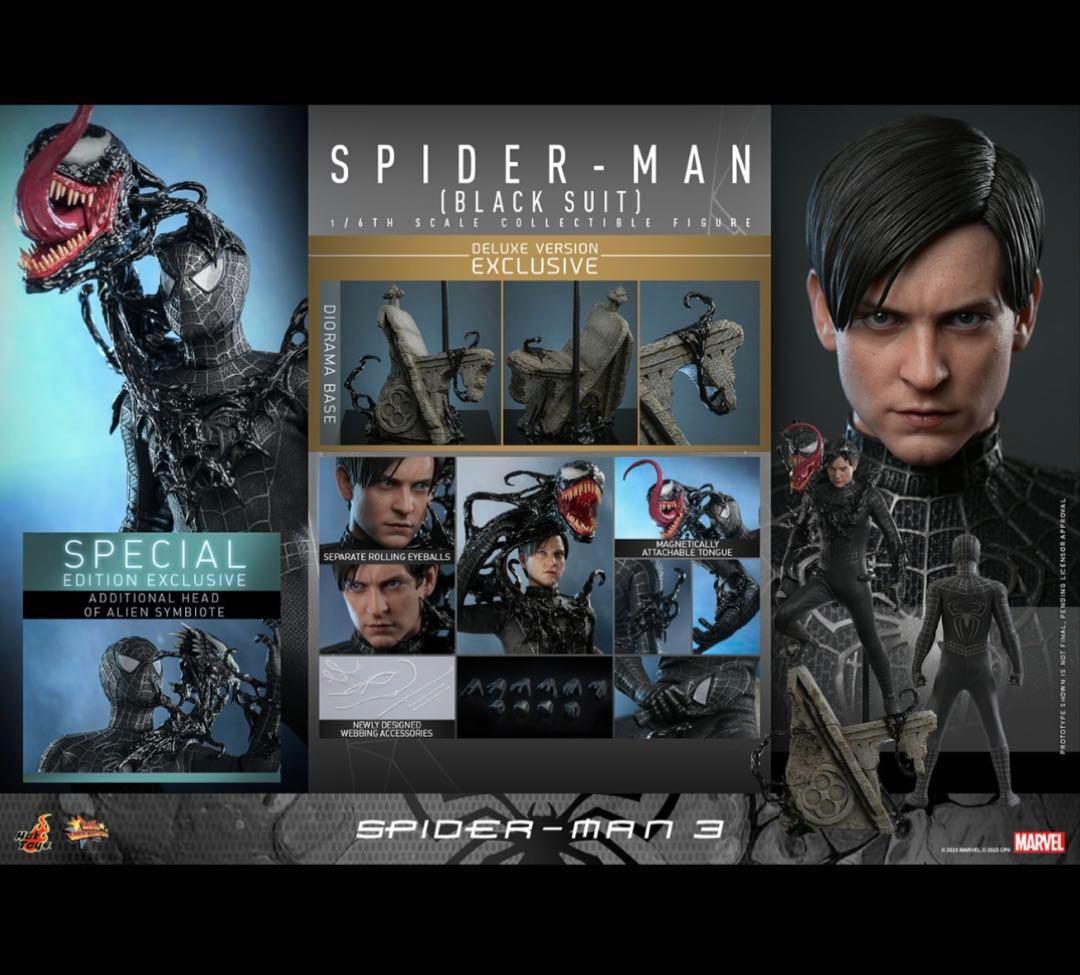 筋肉 愛好家さん　専用　スパイダーマン（ブラックスーツ）　トイサピ限定版