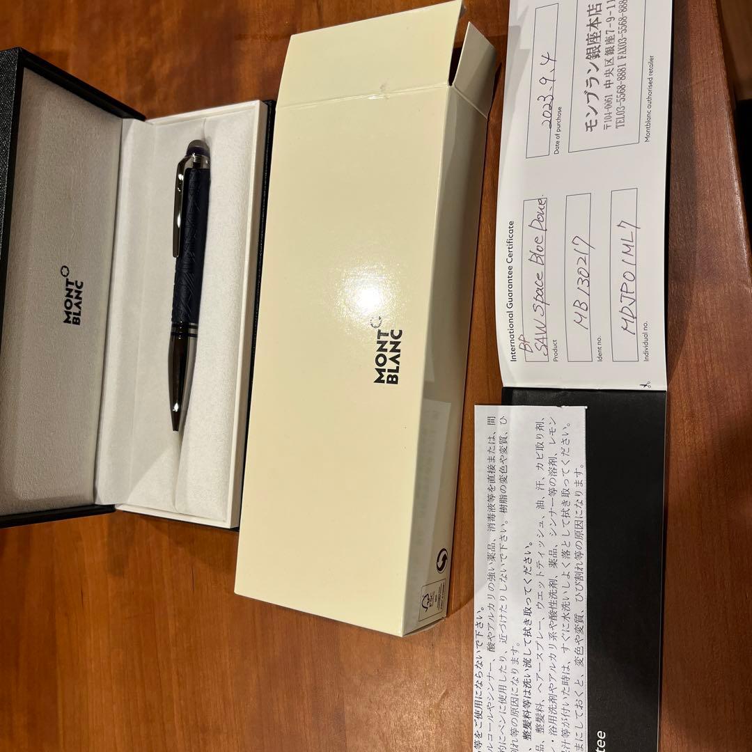 MONT BLANC ボールペン ネイビー 未使用