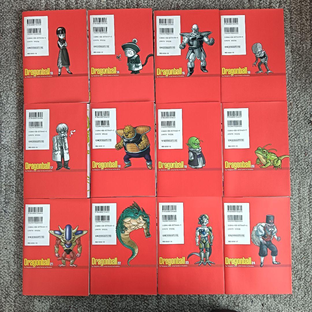 ドラゴンボール 完全版 全巻 全巻セット 鳥山明