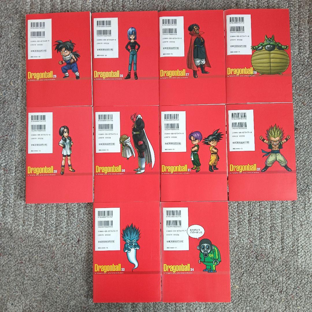 ドラゴンボール 完全版 全巻 全巻セット 鳥山明