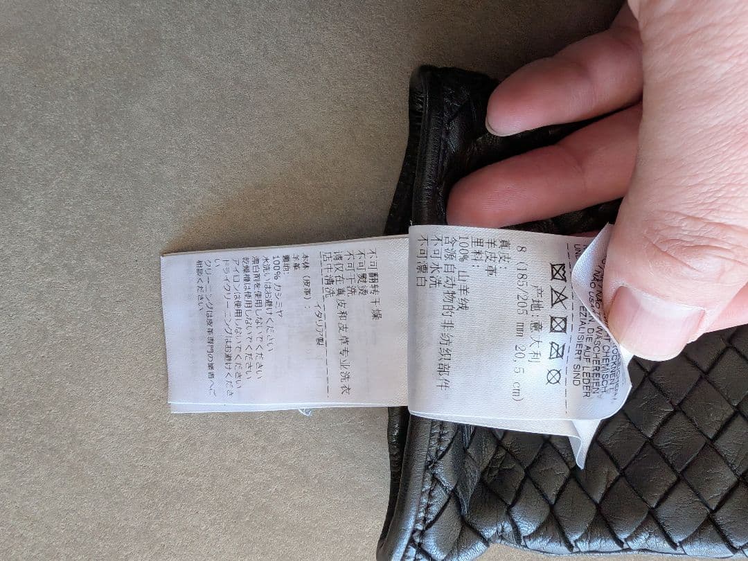 美品・箱付き★ボッテガ/メンズレザーグローブ/イントレチャートレザー グローブ