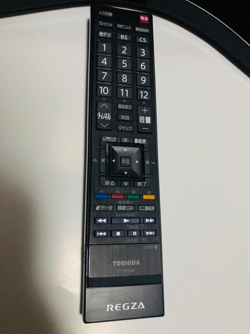 東芝 液晶カラーテレビ 32インチ 32H1 HDD内蔵 録画
