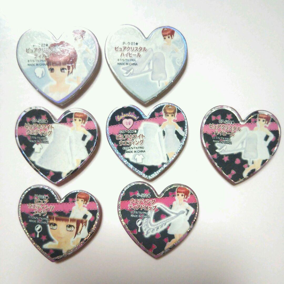 プリズムストーン ピュアホワイトウェディング