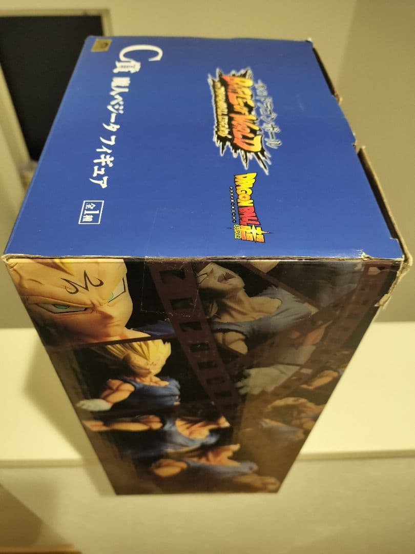 一番くじ ドラゴンボール BATTLE OF WORLD 魔人ベジータ C賞