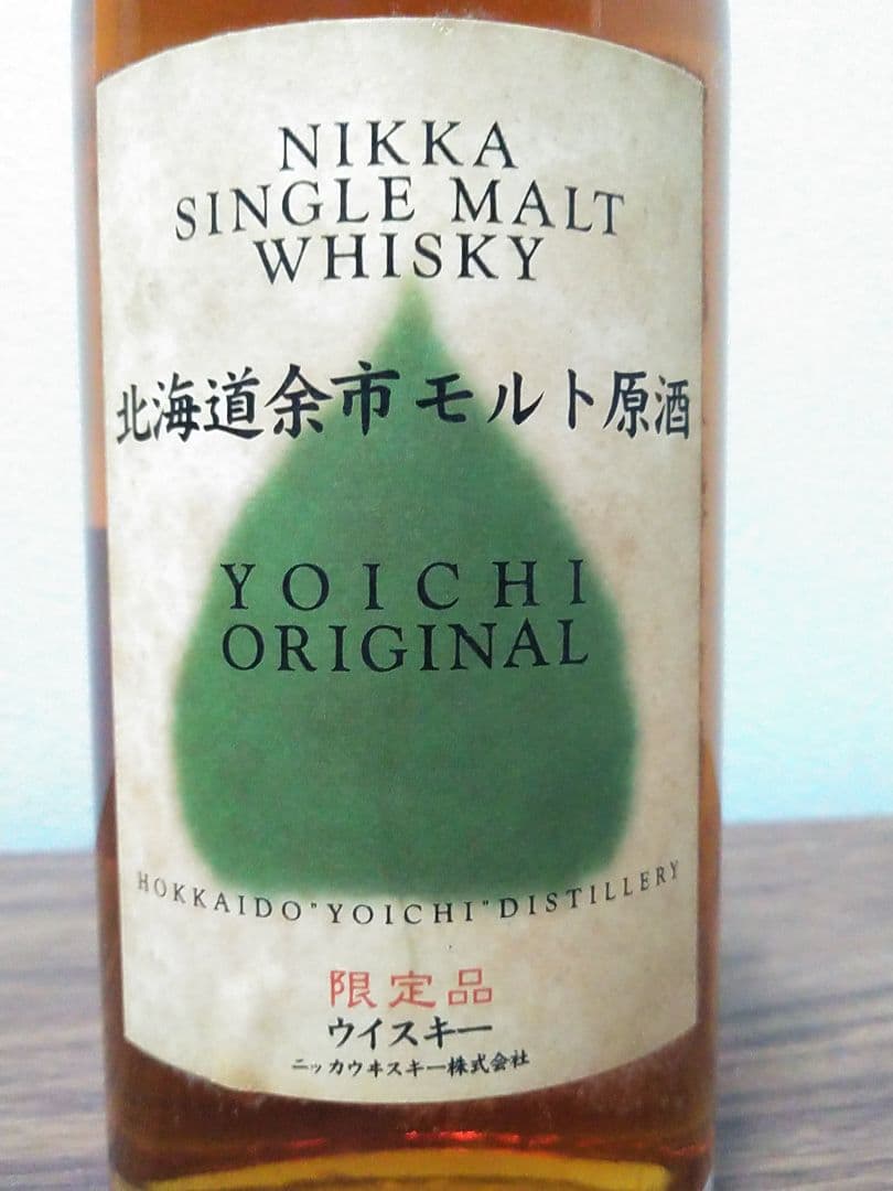 最安値【限定品】《非売品》ニッカ　余市　モルト原酒