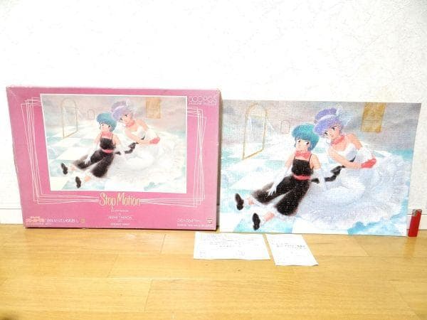 バンダイ 武田明美 魔法の天使 クリィミーマミ ジグソーパズル 500ピース