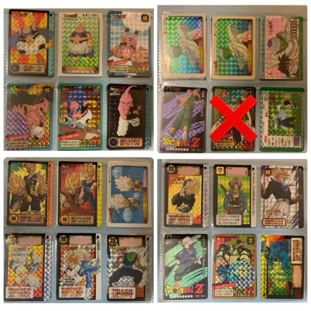 【バラ売りOK】ドラゴンボール　カード