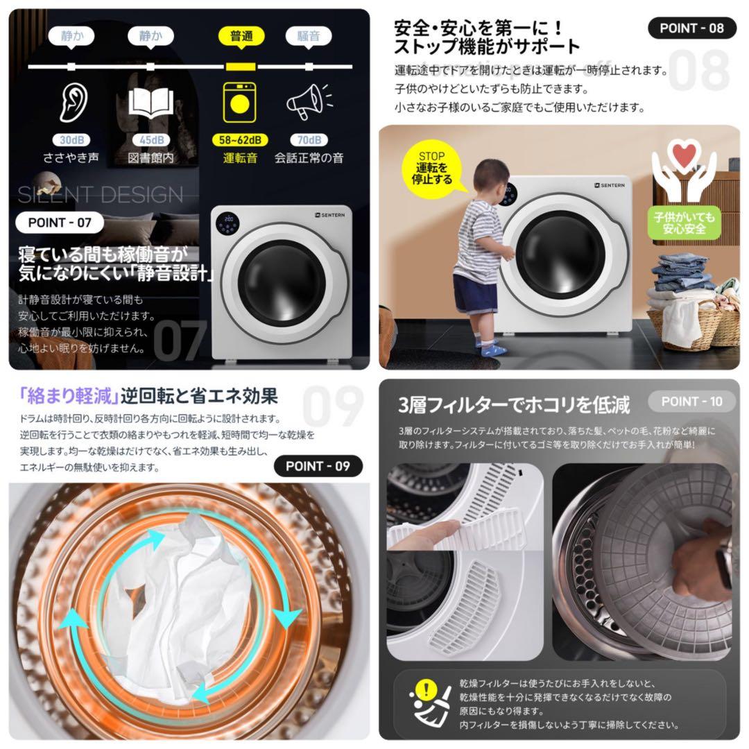 衣類乾燥機　家庭用乾燥機　6kg 乾燥機　電気式乾燥機　ホワイト