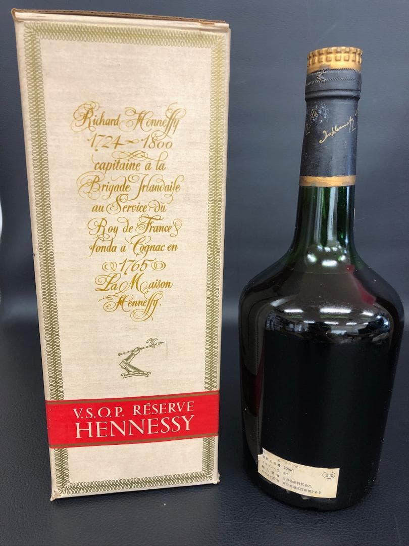 古酒　ヘネシー V.S.O.P. リサーブ 箱入り　250228-08