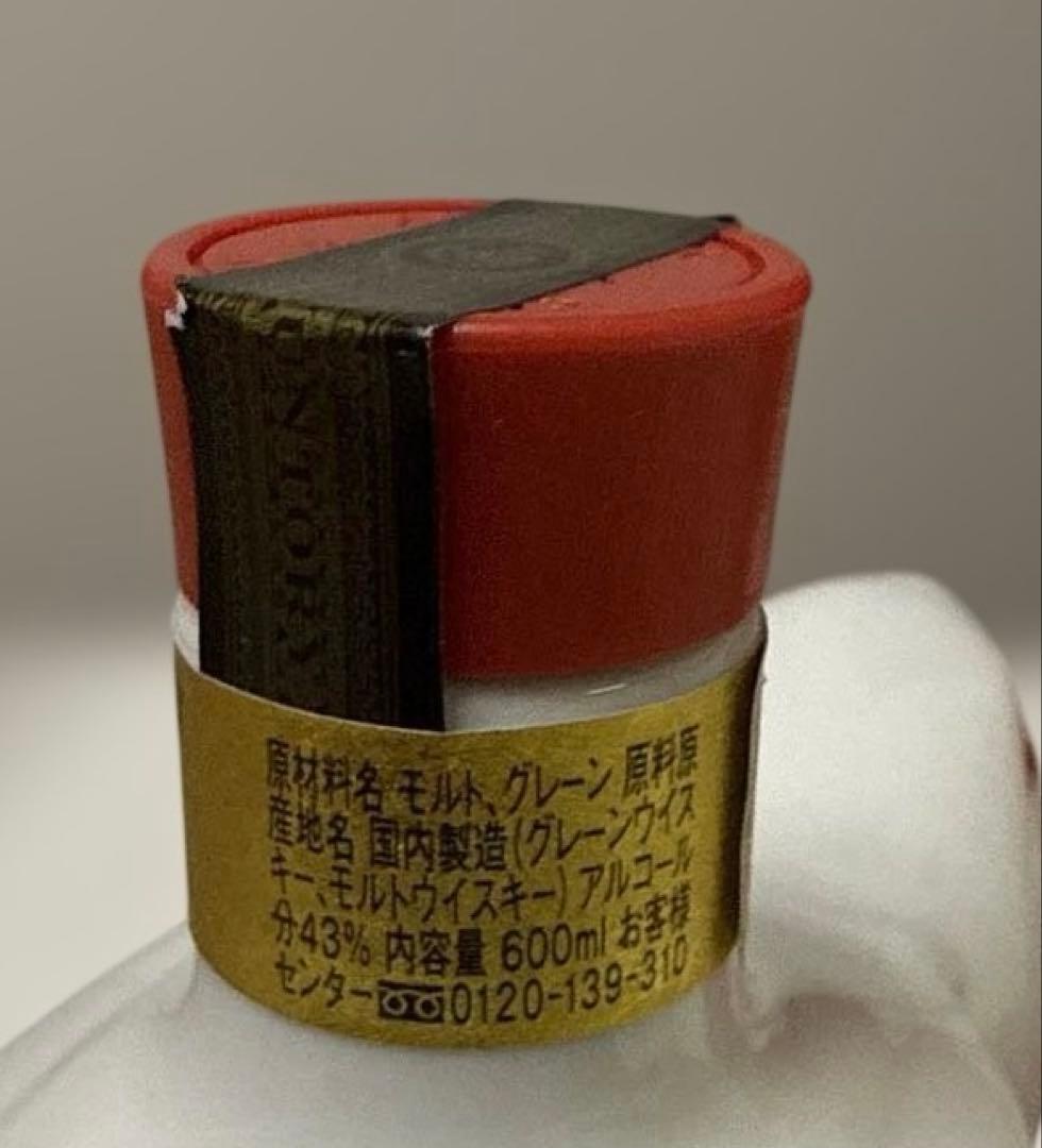  ブレンデッドウイスキー 干支ボトル　2023年　卯年