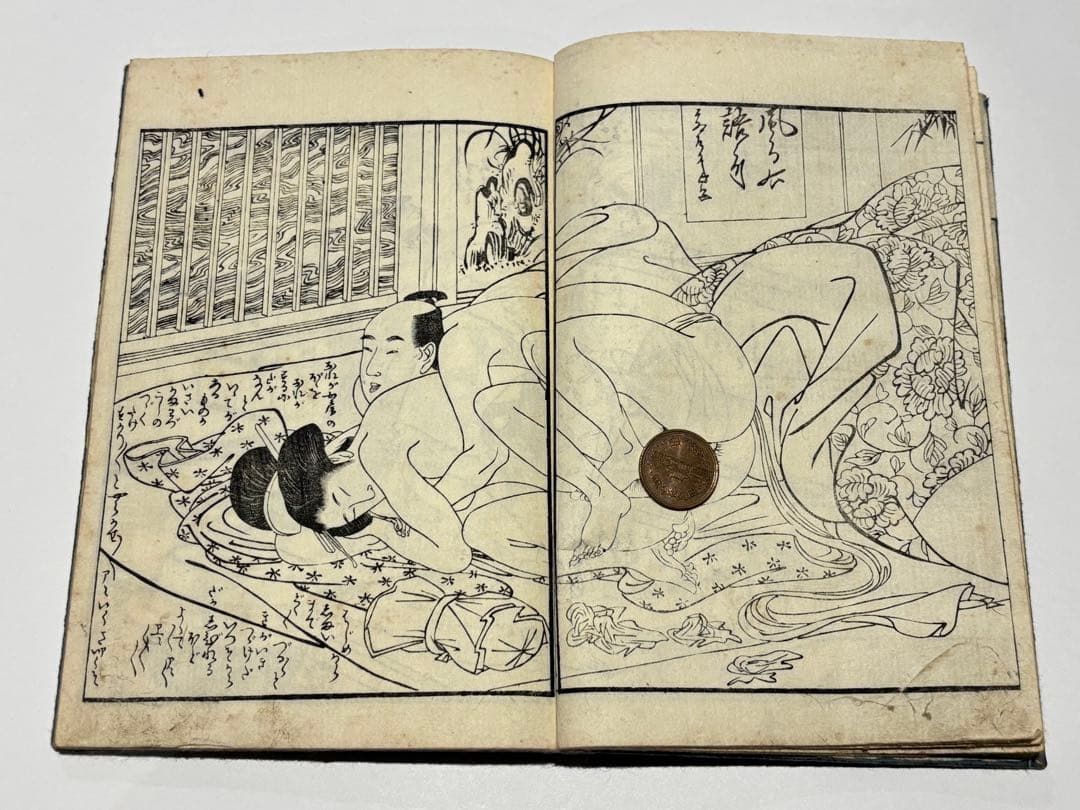 「艶本多満久志戯」喜多川歌麿画3冊|春画 浮世絵 枕絵 べらぼう蔦屋重三郎 蔦重