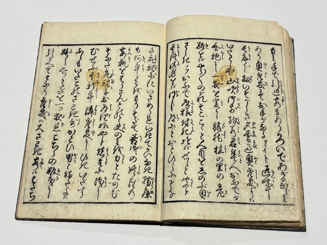 「艶本多満久志戯」喜多川歌麿画3冊|春画 浮世絵 枕絵 べらぼう蔦屋重三郎 蔦重