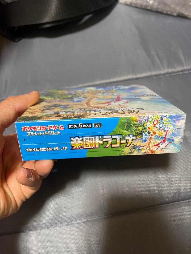 ポケカ3ボックスシュリンク付き未開封セット