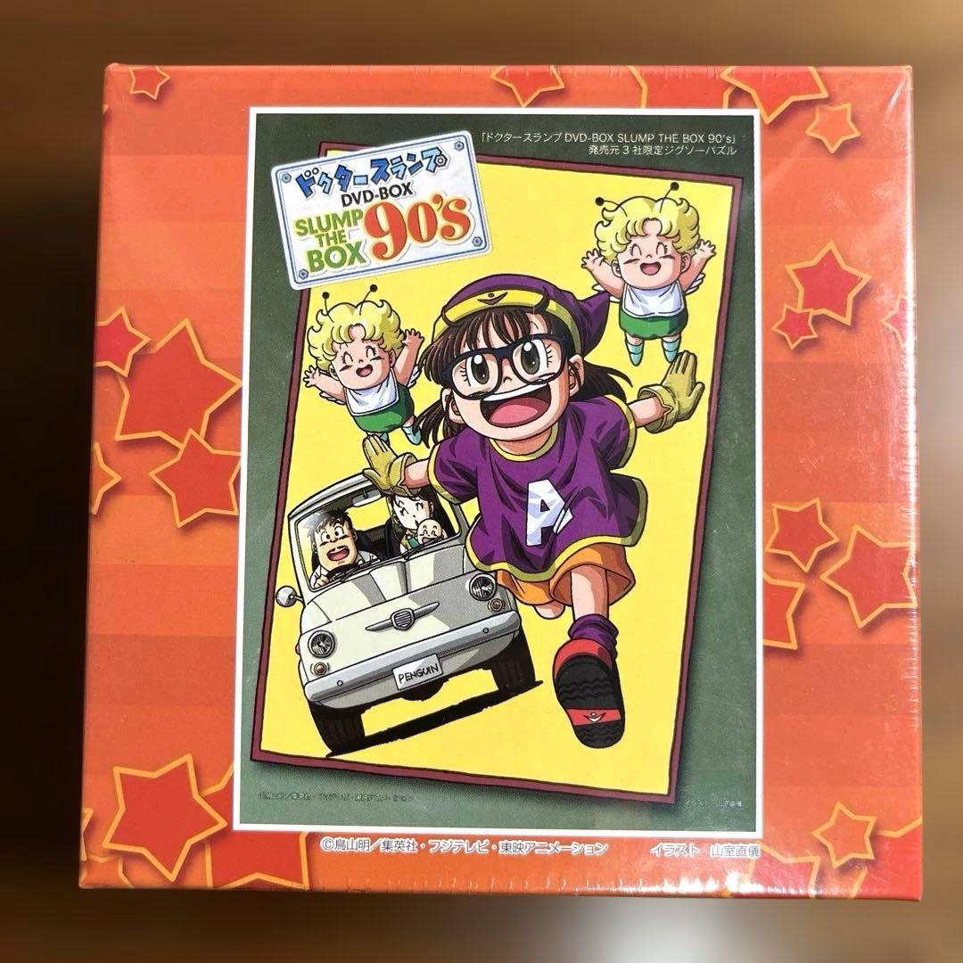 ドクタースランプ　アラレちゃん DVDBOX特典限定　ジグソーパズル108P