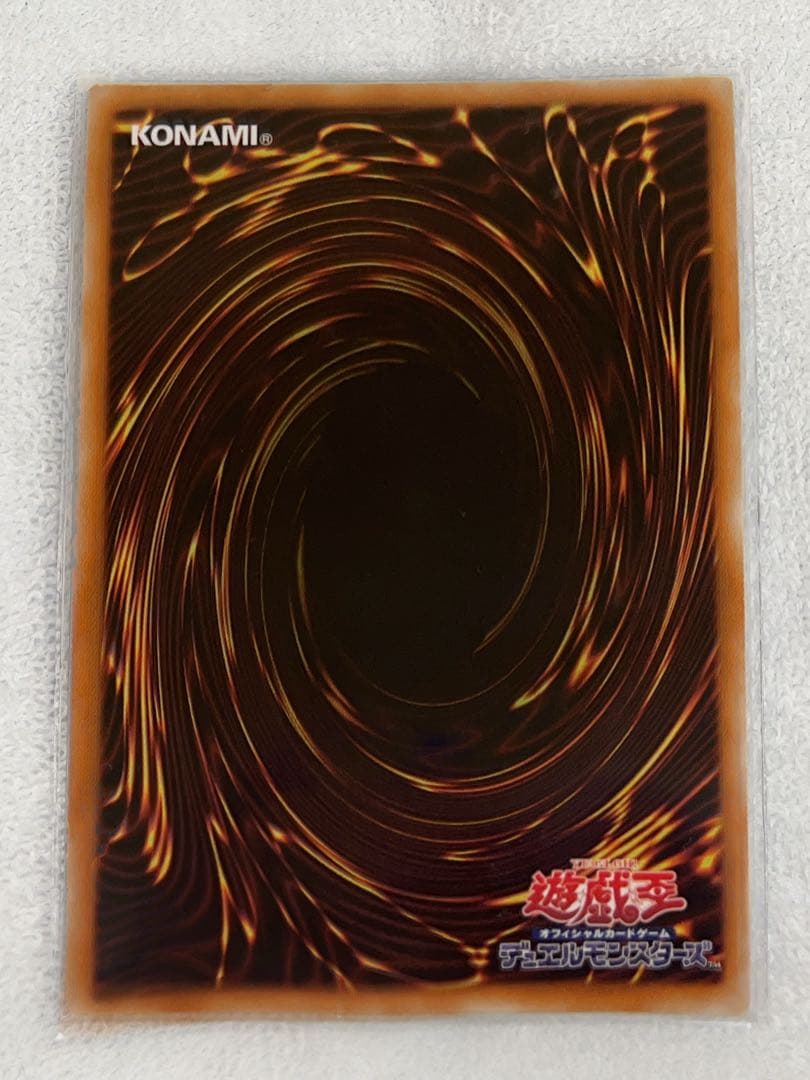 遊戯王　伝説の黒の魔導士　伝説の白き龍　エクストラシークレット　2枚セット