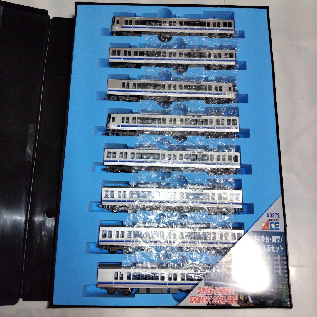 マイクロエース JR西日本 223系0番台 関空/紀州路快速 8両セット