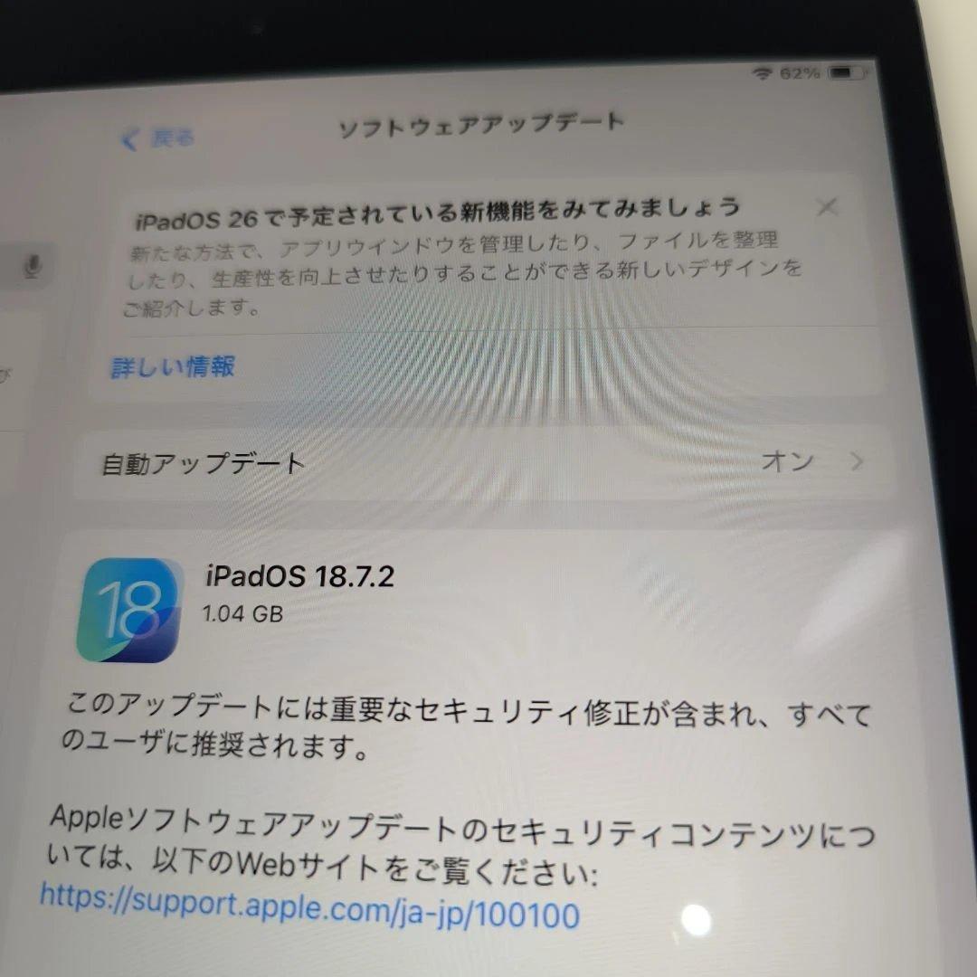 R*u様 iPad Air第3世代/64GB スペースグレイ MV0D2J/A8