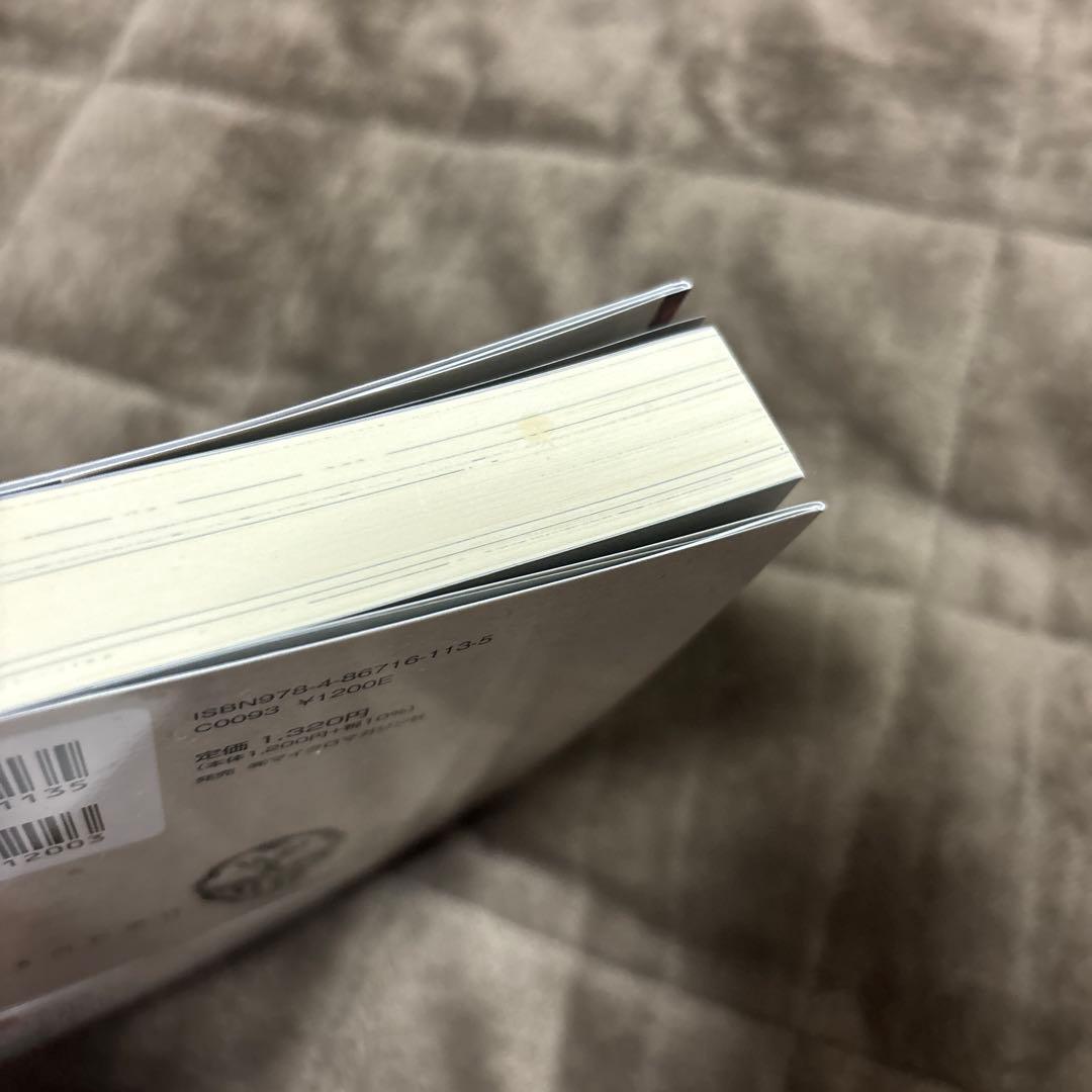 嘆きの亡霊は引退したい～最弱ハンターによる最強パーティ育 小説 全巻 1-12巻