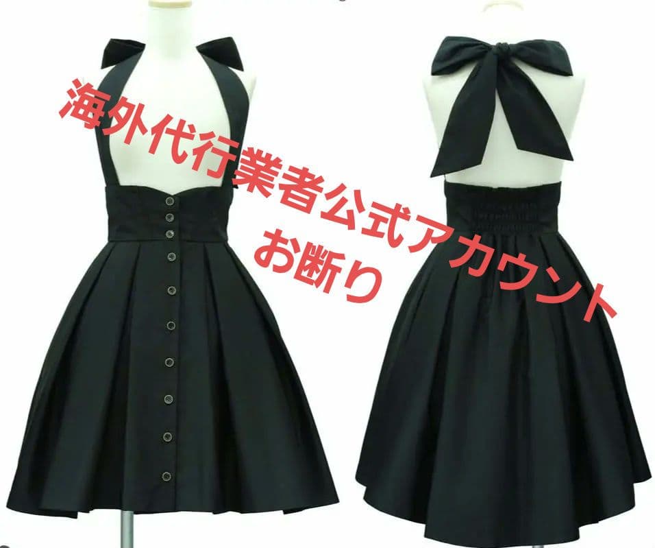 シェグリット 初期 ハイウエストタックスカート