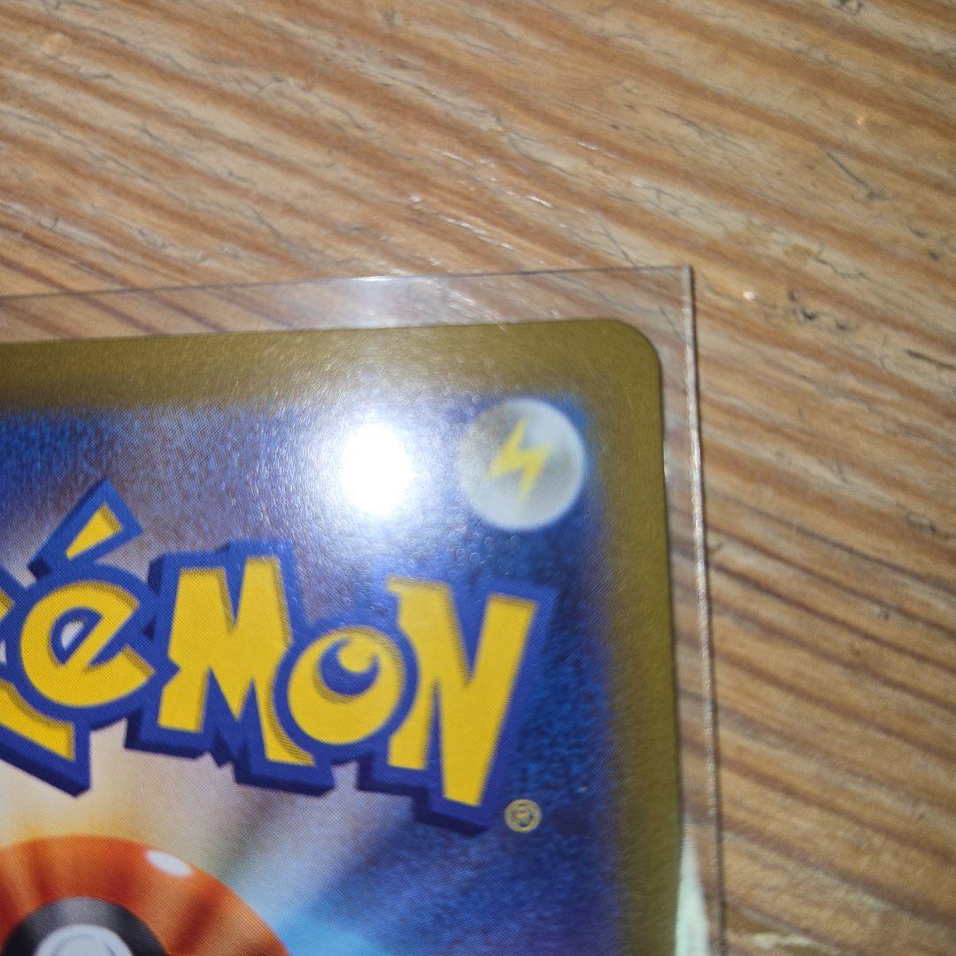 極美品ポケモンカードスイクン V sar エラー（センタリング◎）