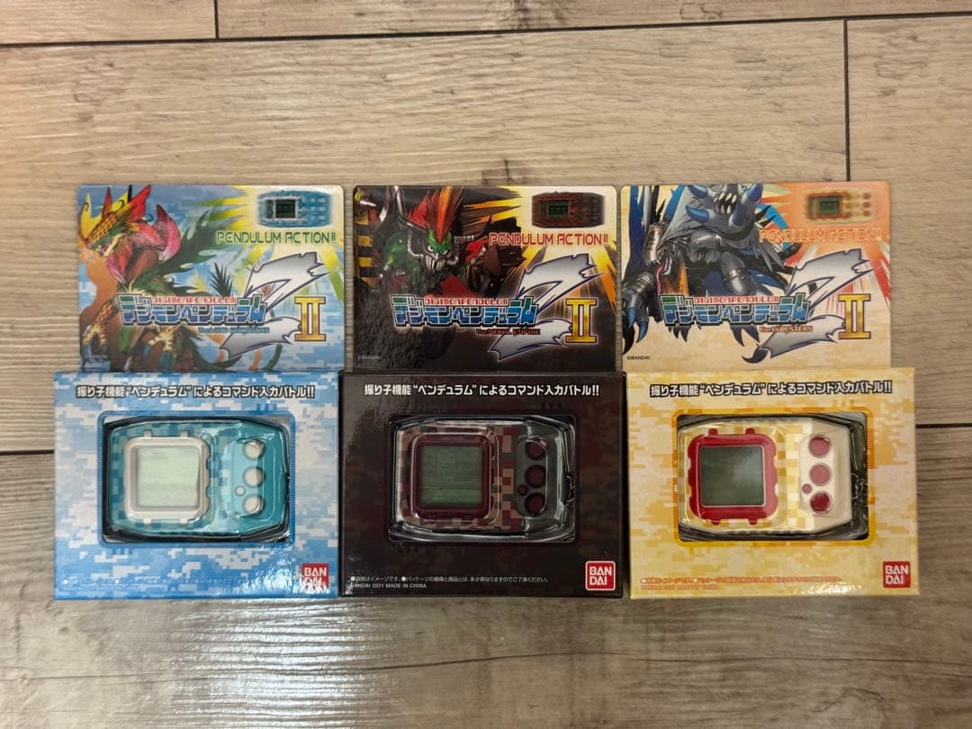 デジモンペンデュラムZⅡ 3色セット
