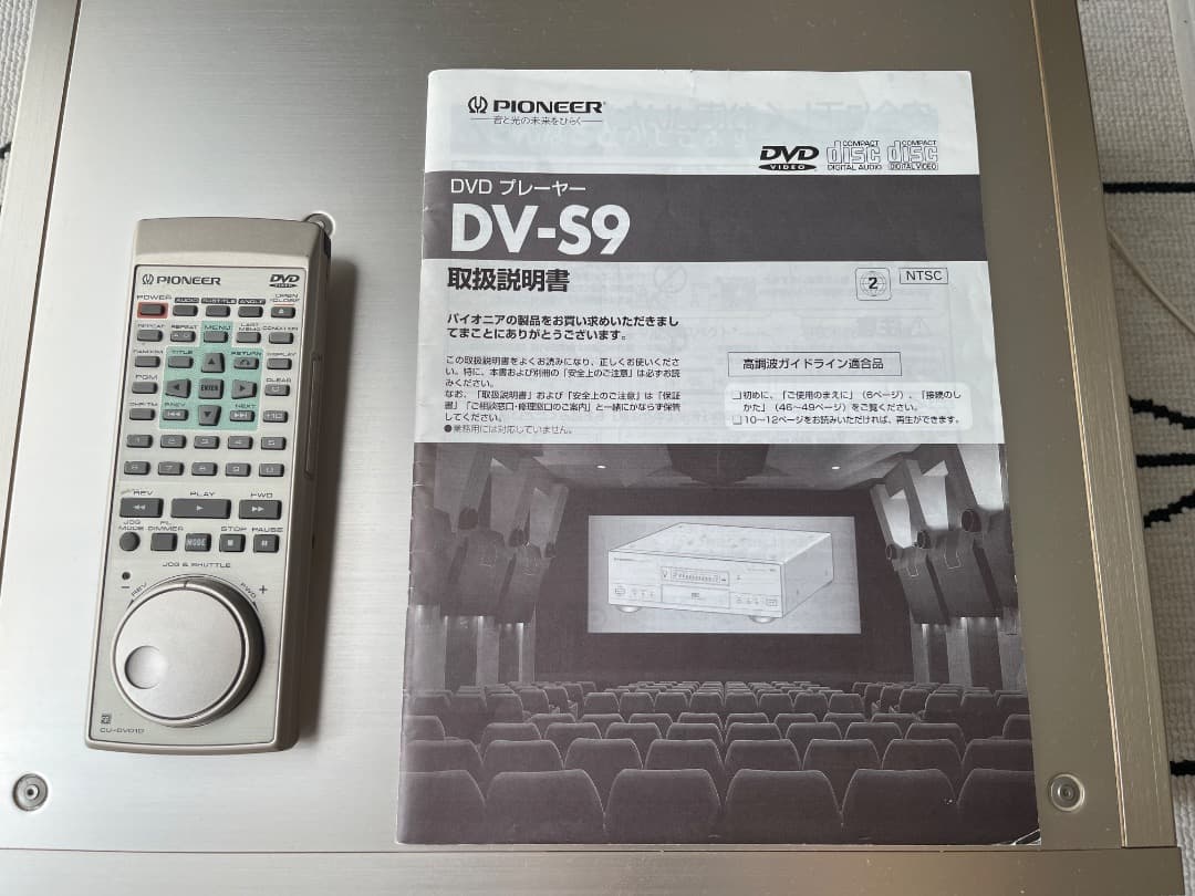 パイオニア　DVDプレーヤー　DV-S9