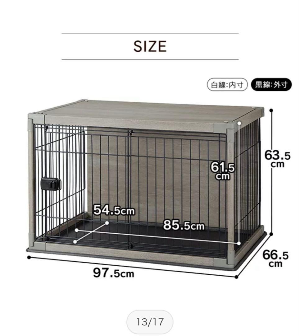 犬用ケージ アッシュグレー アイリスオーヤマ