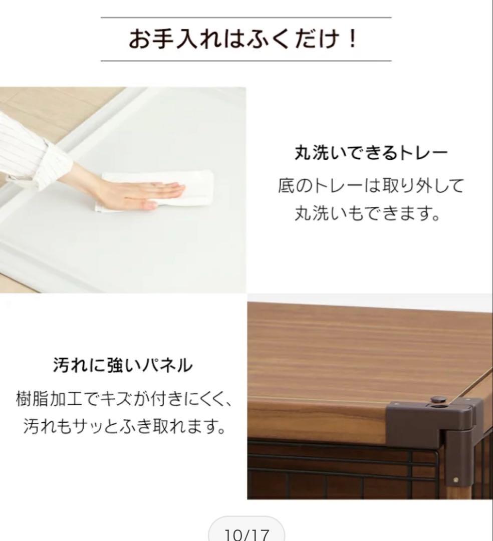 犬用ケージ アッシュグレー アイリスオーヤマ