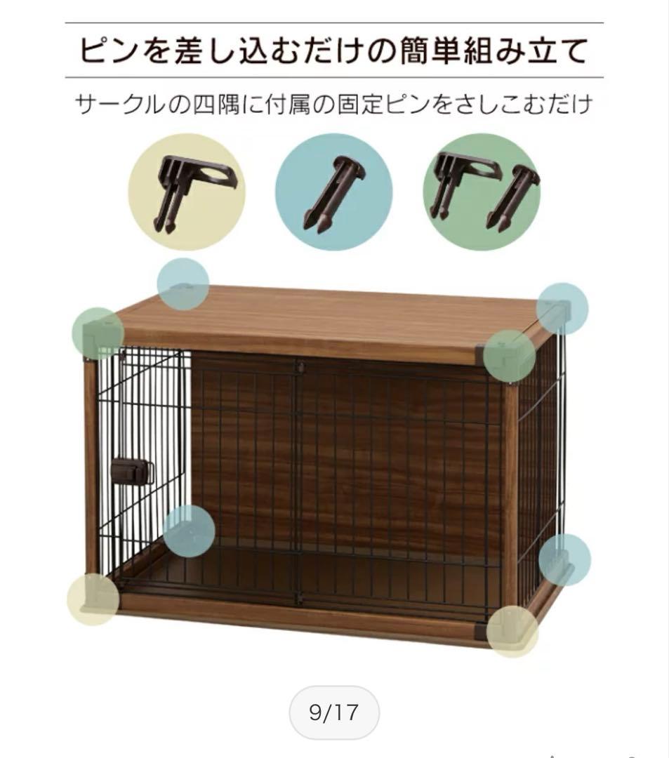 犬用ケージ アッシュグレー アイリスオーヤマ