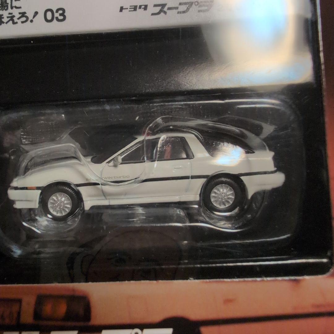 トミカリミテッド ヴィンテージ ネオ太陽にほえろ 7箱セットマークⅡ/スープラ等