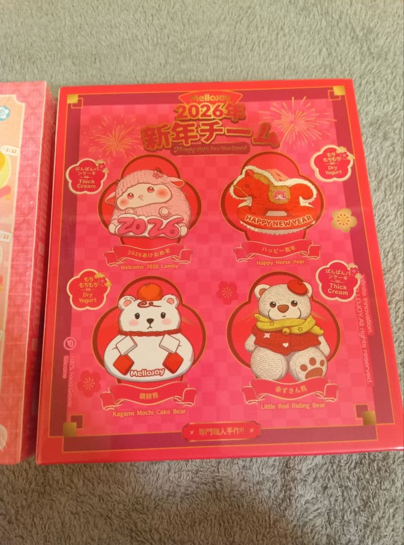 バラ可 Mellojoy 新年チーム 大福 未開封 とろんスクイーズ