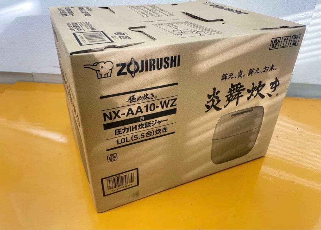 象印　圧力IH炊飯ジャーNX-AA10-WZ