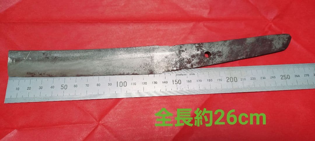 早い者勝ち‼️※残欠刀　※刃渡り15センチ以下　※２本1本分