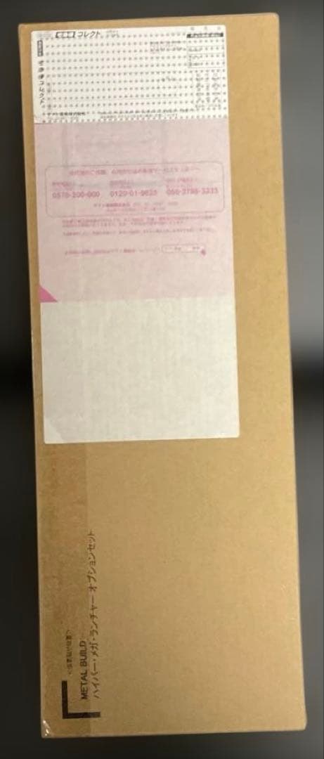 L BUILD Zガンダム＋ハイパーメガランチャーセット