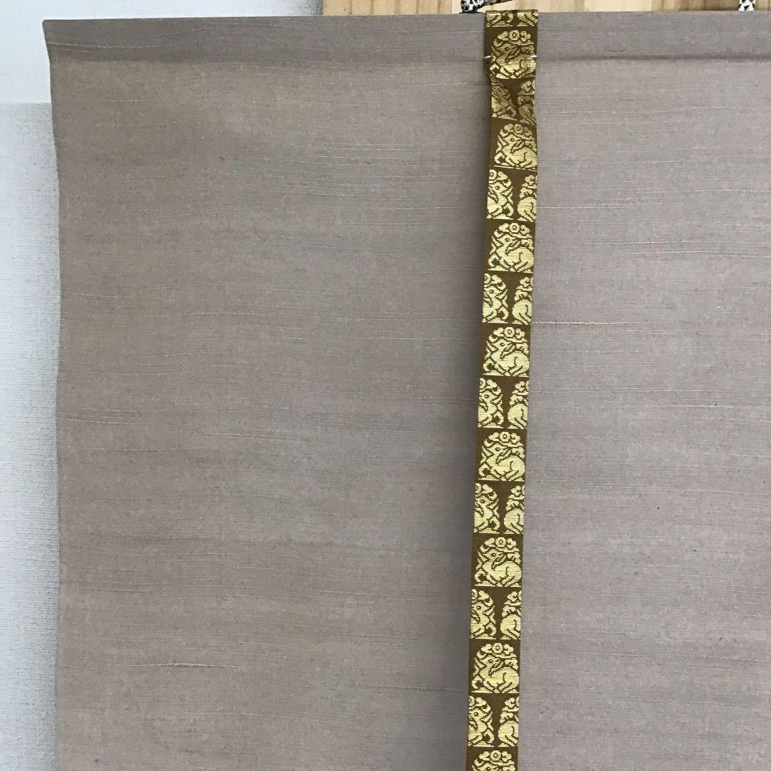 K掛軸　昨秋(昨夜)一声雁　松尾流十一代宗倫匠筆　懐紙　共箱　紙箱　S219KJ