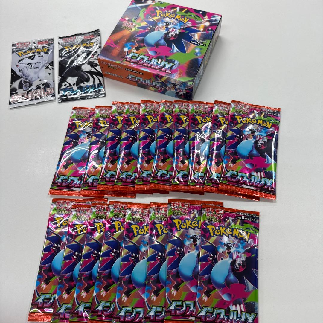 ポケモンカードゲーム　未開封パック等まとめ売り