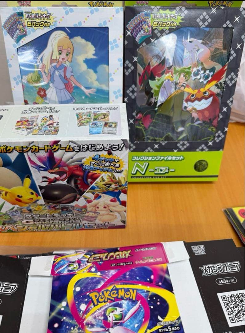 ポケモンカードゲーム　未開封パック等まとめ売り