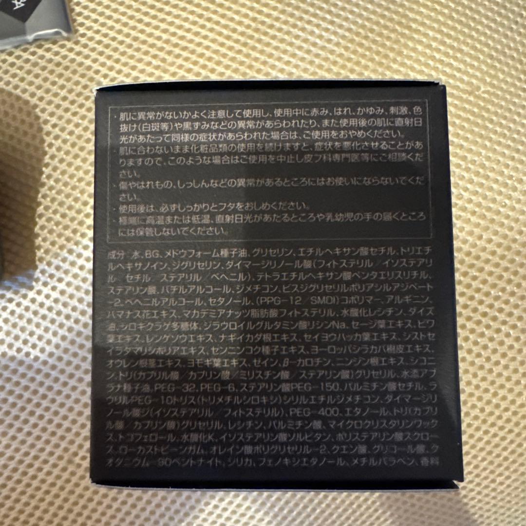 POLA BAクリーム 7 30g 本体