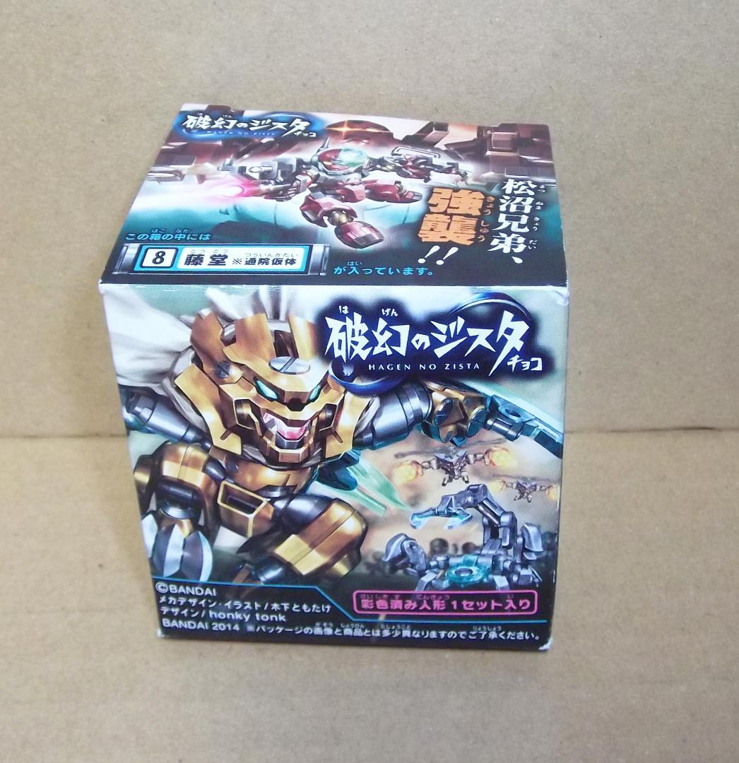 バンダイ 破幻のジスタチョコ 第1弾～第4弾の全37種セット